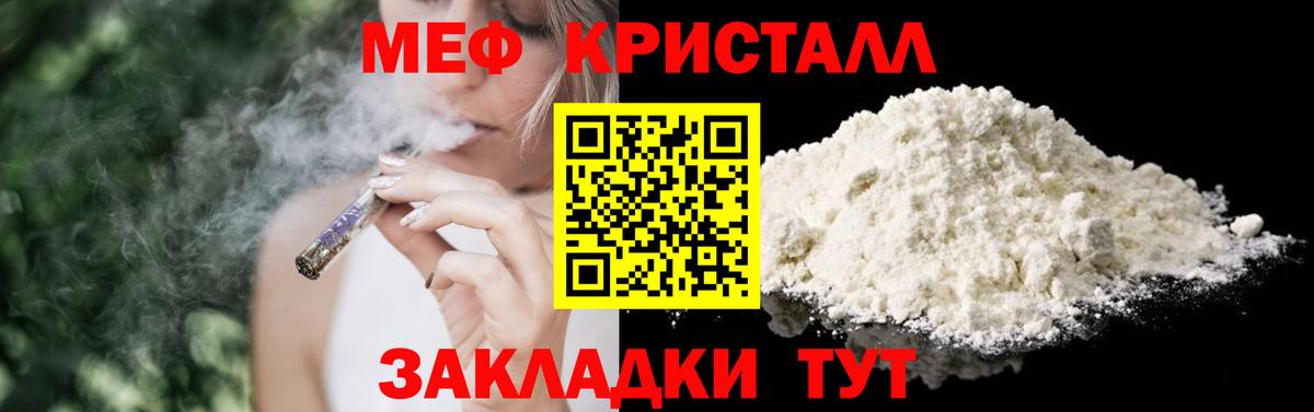 Октябрьский  Мефедрон  Меф VHQ  МЯУ-МЯУ  Меф кристаллы  Вход с VPN 