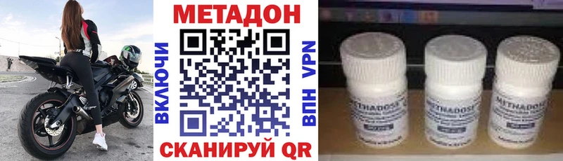 наркошоп  mega ТОР  Метадон белоснежный  Октябрьский 