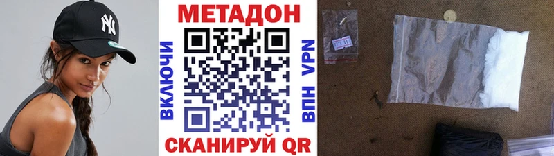 МЕТАДОН мёд Октябрьский