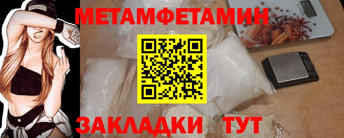 Метамфетамин Декстрометамфетамин 99.9% Октябрьский