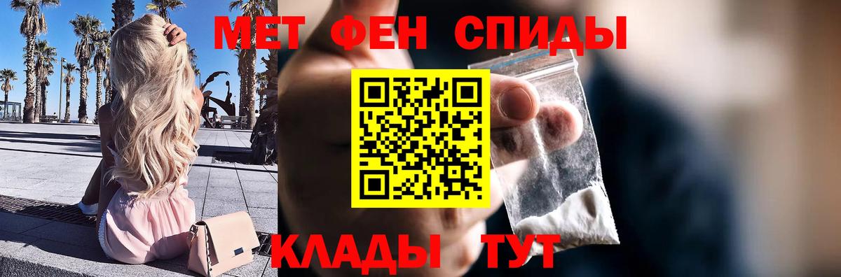 Гашиш  Метамфетамин  Cocaine  Октябрьский  Меф кристаллы  Вход с VPN  Конопля  Альфа ПВП СОЛЬ кристаллы 