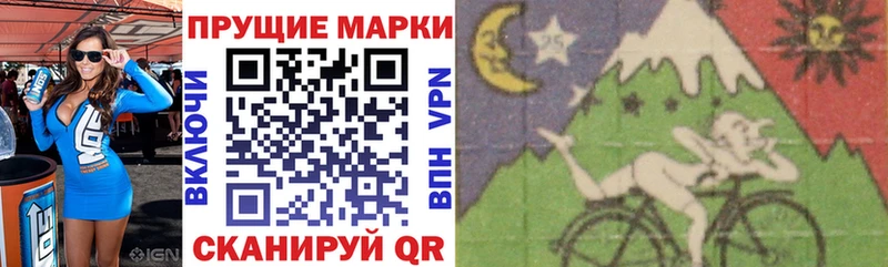 Марки NBOMe 1,8мг  кракен как зайти  Октябрьский 