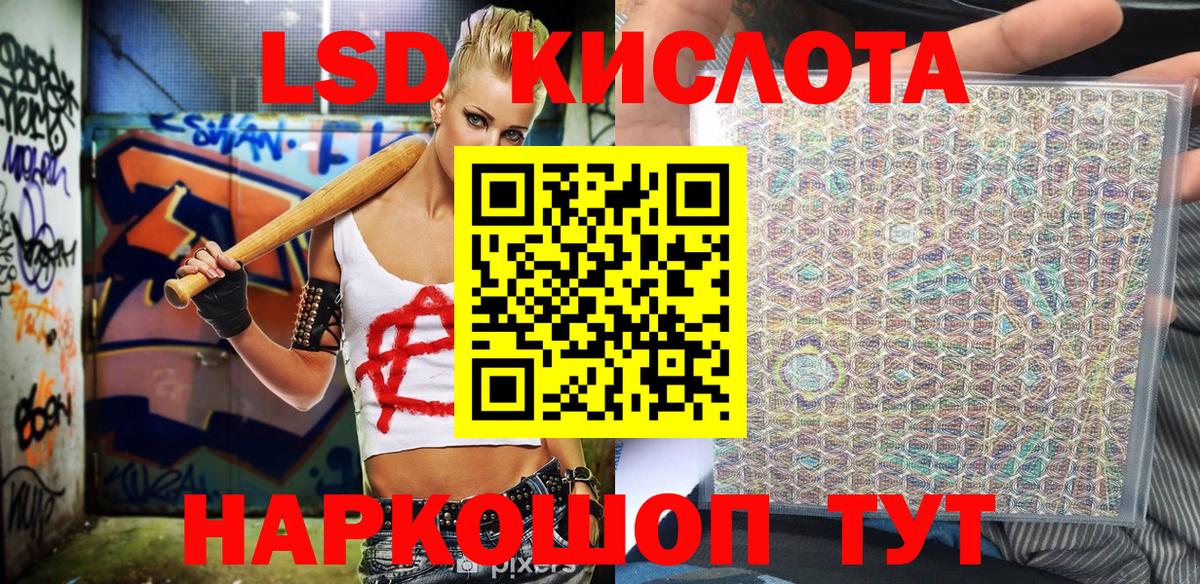 Марки N-bome 1500мкг Октябрьский
