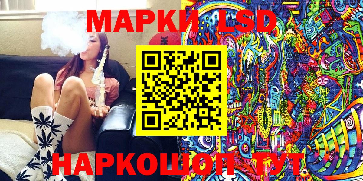 Наркотические марки 1,5мг Октябрьский