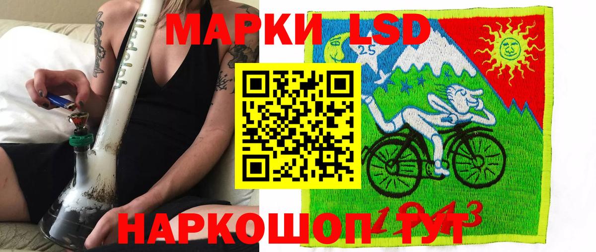 Марки 25I-NBOMe 1,5мг  Марки 25I-NBOMe 1,5мг  Марки 25I-NBOMe  Вход с VPN  Октябрьский 