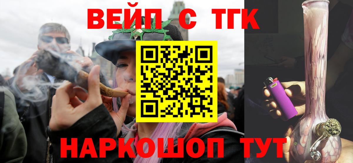 Дистиллят ТГК гашишное масло Октябрьский