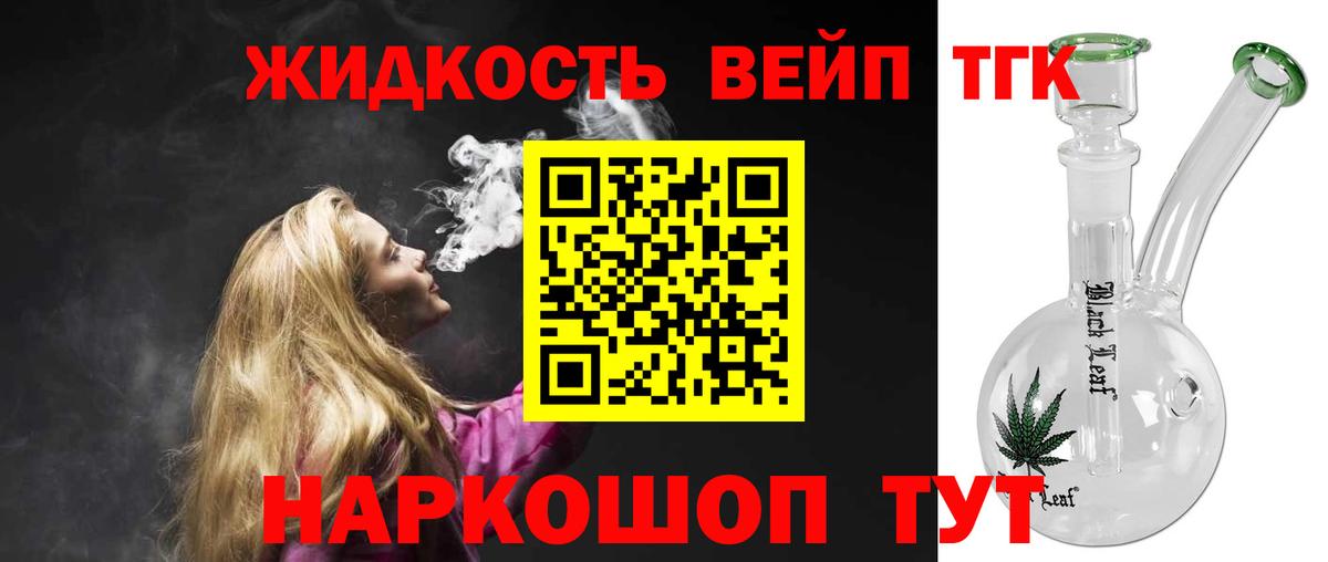ТГК Wax  Октябрьский 