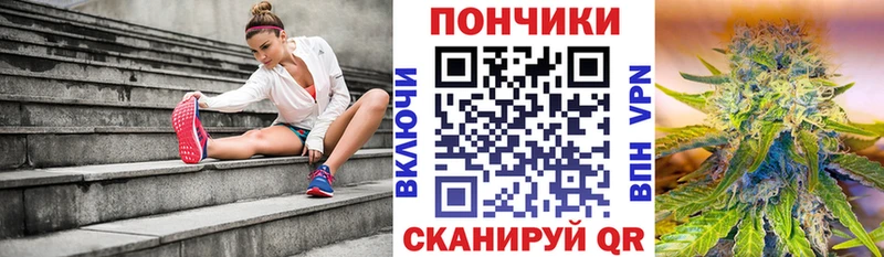 Канабис тримм  Октябрьский 